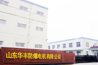 新鄉市新久振動機械有限公司 新鄉市新久振動機械有限公司