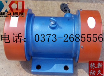 振動(dòng)電機(jī)