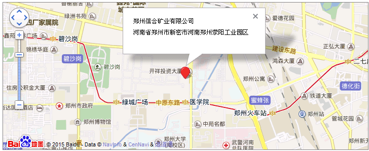 新久振動公司